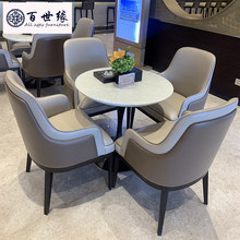SMM1880-3样品屋展示中心部洽谈桌椅组合酒店大堂展厅接待桌椅行