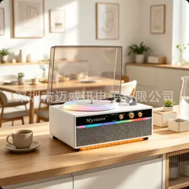 蓝牙音箱;黑胶唱片机;美容喷雾仪
