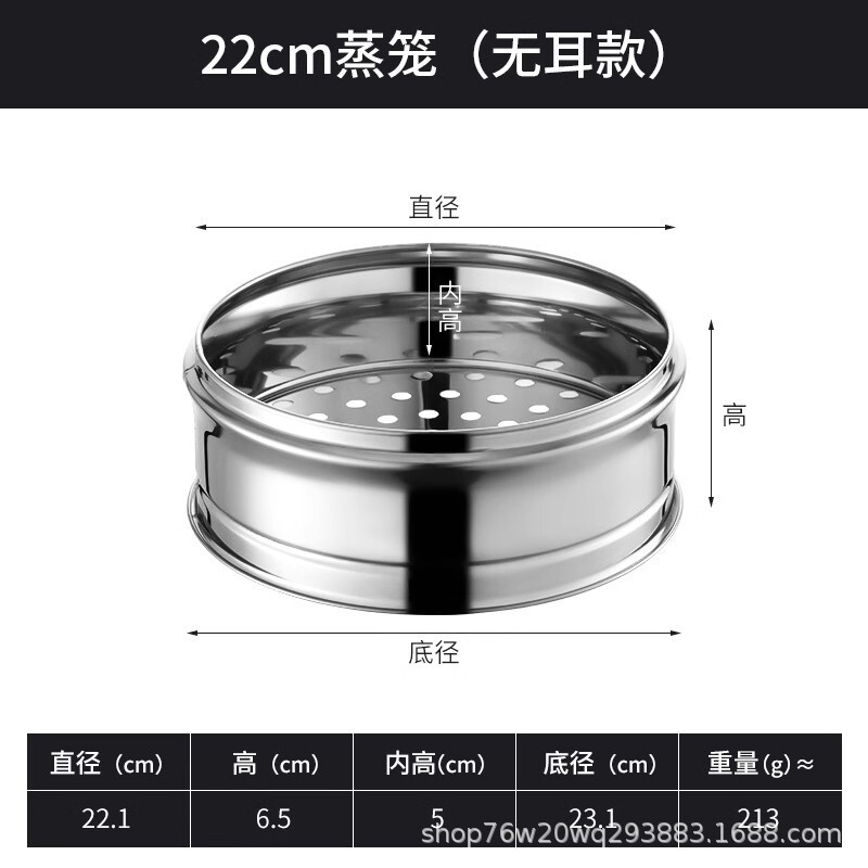 ステンレス製小籠包蒸し器、饅頭、餃子蒸し器、家庭用沙仙スナック専用籠、レストラン業務用籠|undefined
