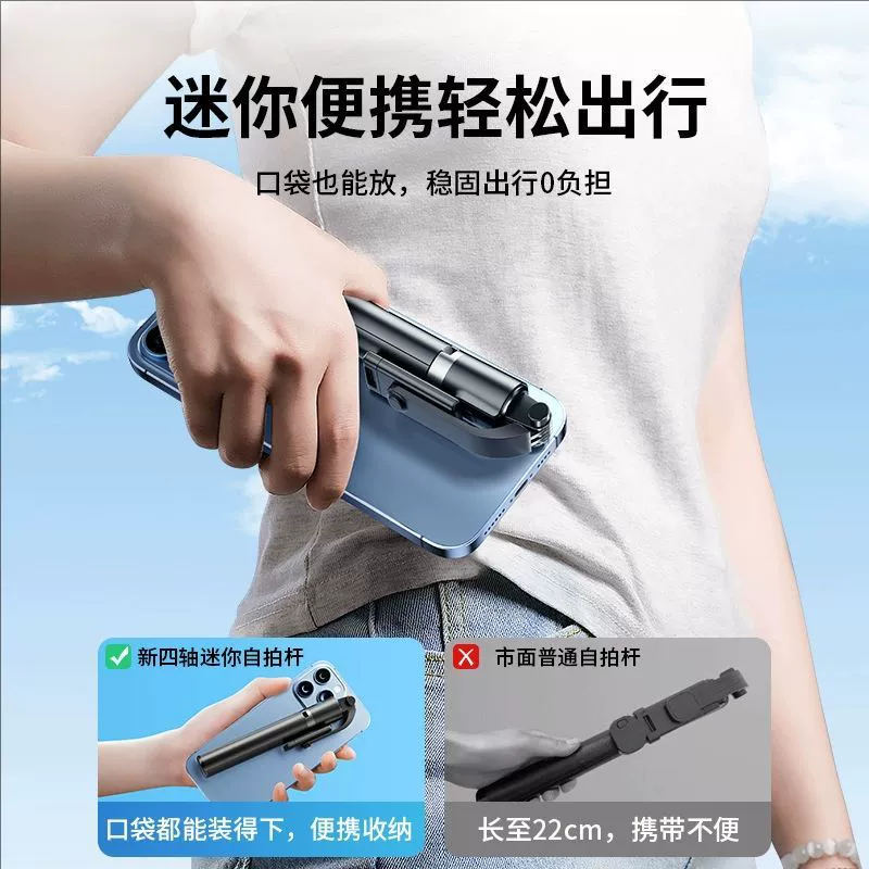 Mobile phone, tripod, rotating universal tubing, 1.7m, 360 degrees