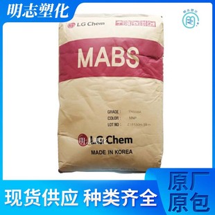 Spot MABS/TR530F/LG ChemisTRy High Rigid Digital ElecTRical Car Parts Sports Equipment Building Materials