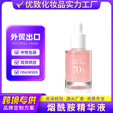 ���R�d����ˮ���ҟ��������AҺ PEACH 70 NIACIN SERUM���A����