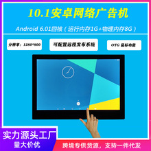 SֱN10.1IPSwifiWj|aVC