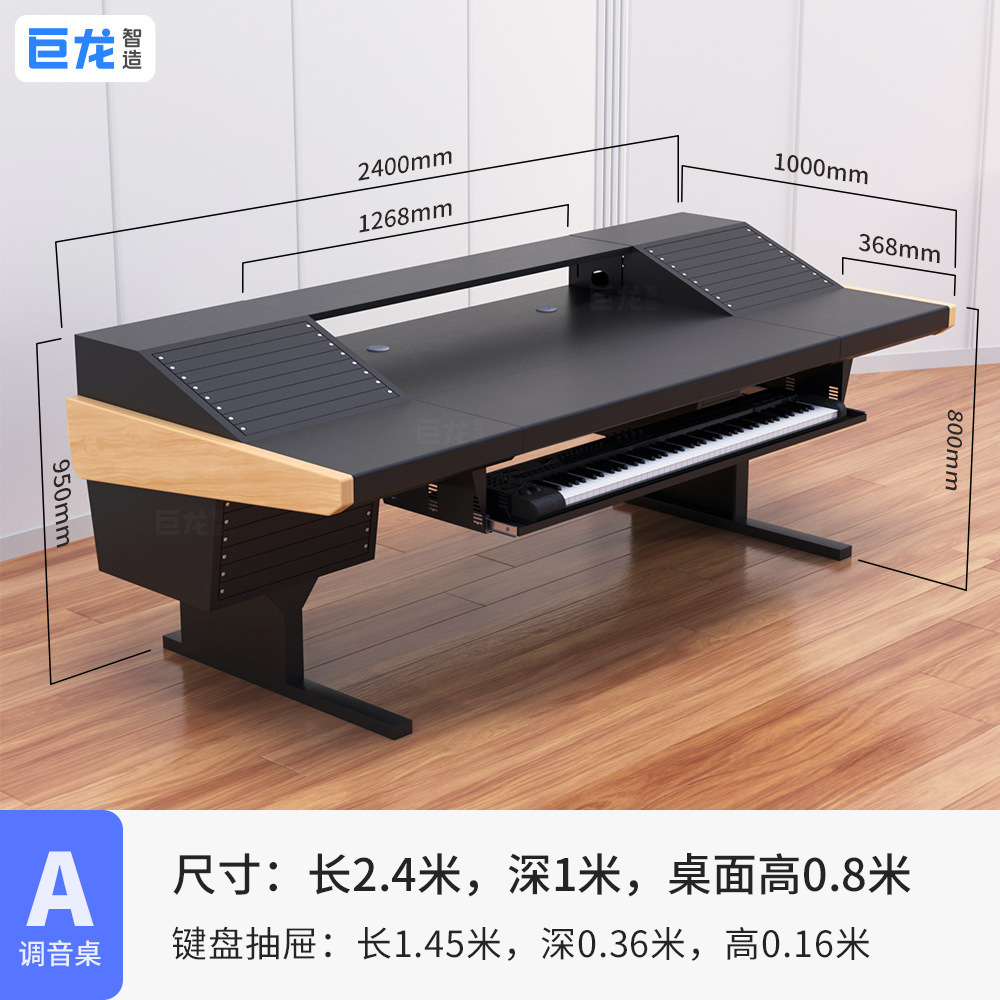 A형(직선) 2.4x 1.0m