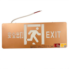 薄款不锈钢出口金色指示牌宽压明装消防应急疏散标志灯