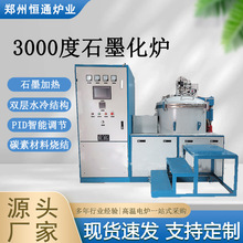 �aͨ�t�I 3000��ʯī���t ̼�ز��ϟ��Yʯī�����ἃ ���ߜ��O��