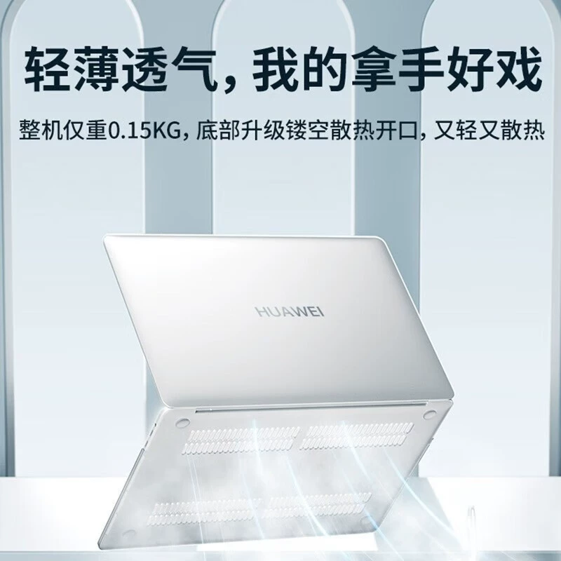 Huawei совместимый защитный чехол для ноутбука, D16, D14/, D15