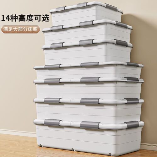Under-the-bed storage box plastic household goods multi-layer storage organizer box artifact storage box drawer wheeled bed bottom box