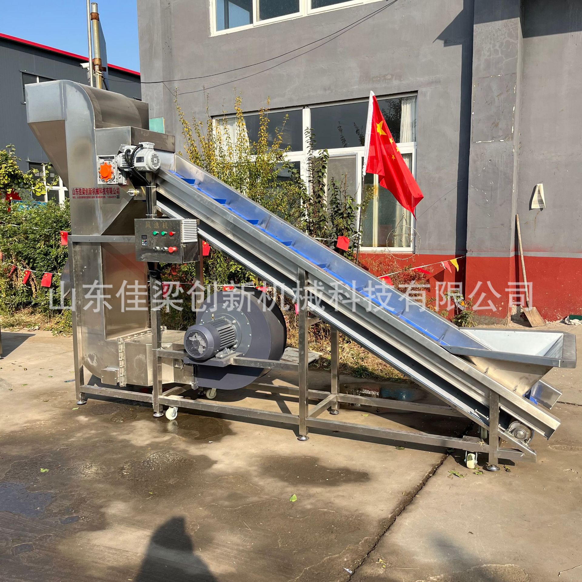 ff353f77771354b77d17a6d1322e20