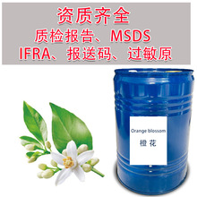 �Ȼ�����ֲ����ȡ�{�㎟���]DIY��ˮ10ml�㾫С��IFRA�J�C����