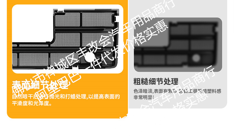 Suitable for Great Wall Haval H10, integrated welded car anti-insect net, front grille special modification decorative strip accessories