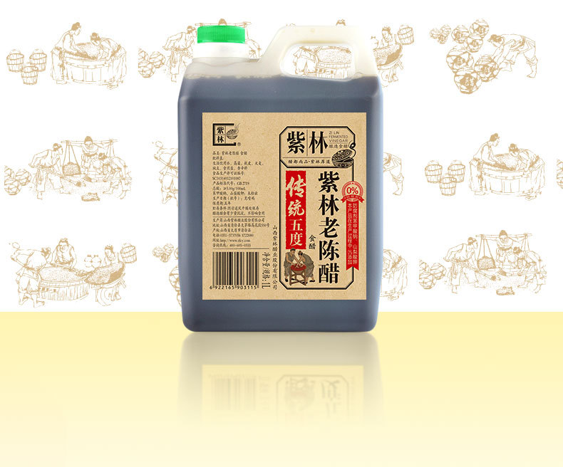 传统5度醋1L_05.jpg