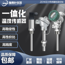 һwضȂС׃zbyزʽPT100ܾ׼