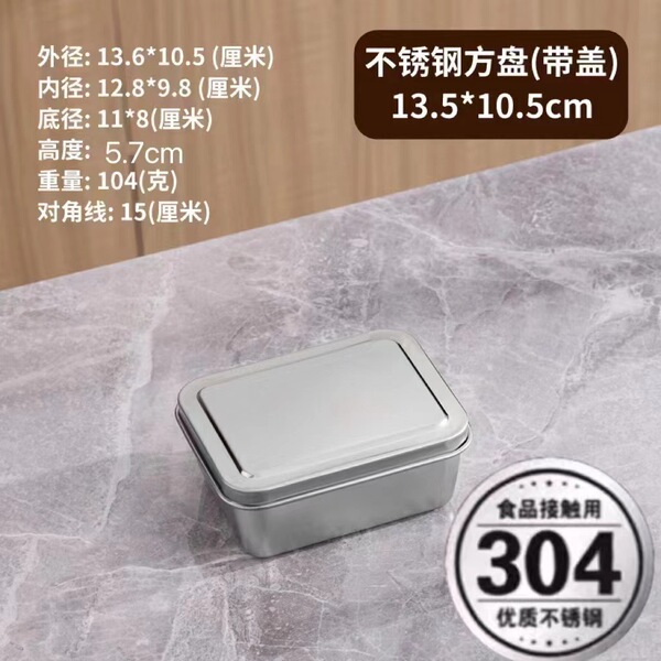 Seasoning box commercial multi-style seasoning tank 304 stainless…