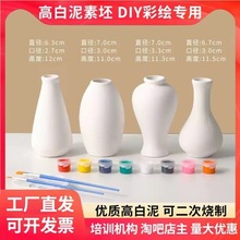 ��ˇ������ƿ�߰����մ��׃��@��ͯ�Tɫ���Ldiy����ģ���մɲ��L