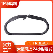 工厂现货户外登山背包登山扣塑料篷布配件大号O型钩子防雹网配件