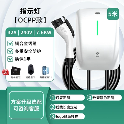 Elektrikli avtomobil şarj stansiyaları — Charging Station for Cross-Border Household Use - american-standard-copper-alloyocpp-commercial-indicator-light-swipe-card76kw