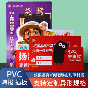 ���ƿ�ͨ���pvc�V�����ܮ�����͹���w���ܮ��V�残���ܮ�����