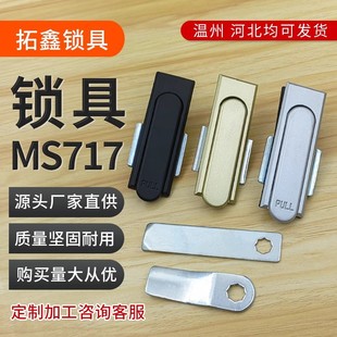 ms717�\�Ͻ�ƽ���i���P��D���i�W�j�C���i�FƤ���ims380�i�羳