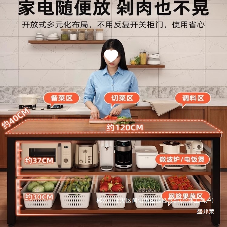 Fábrica directa de cocina estante multifuncional mesa de corte de vegetales de piso mesa de trabajo multicapa contra la pared almacenamiento armario