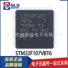 STM32F107VBT6 ST�ⷨ��Ƭ��ԭװ��Ʒ����������ARMоƬ LQFP-100