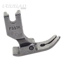 縫紉機配件電腦平縫機壓腳P351K有尾平壓腳薄料針織壓腳