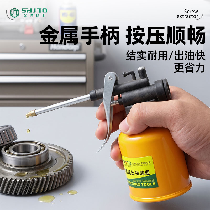 Aceitera Manual de Alta Presión 250g 450g 500g de Aluminio Transparente para Lubricación
