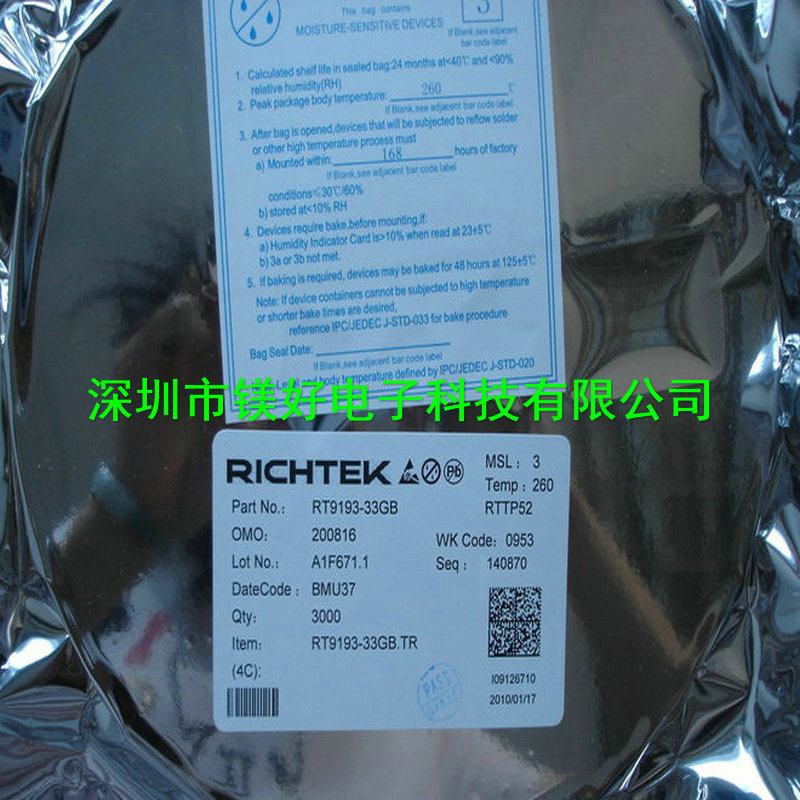 稳压器RT9164PM,RT9164PL,RT9164PG,电子元器件配套供应