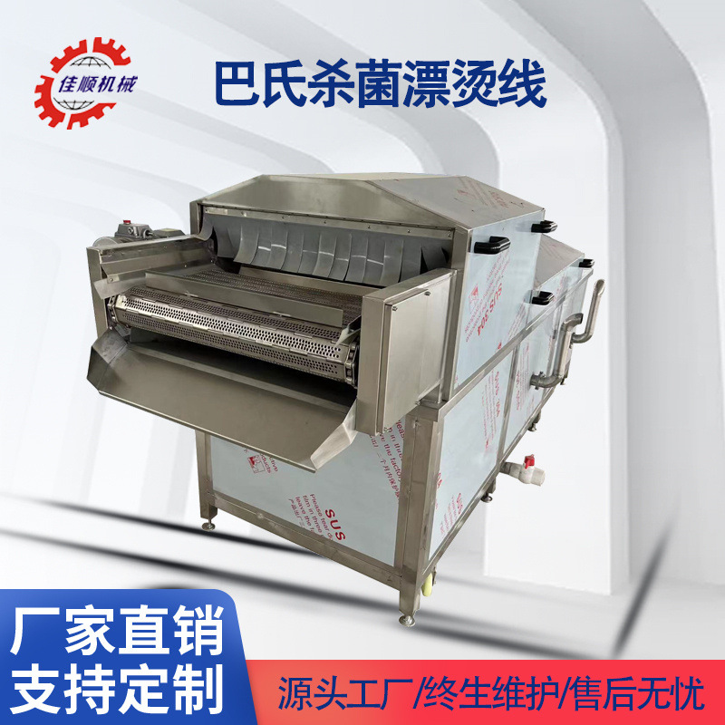 全自动饮料包装袋低温杀菌机 酸菜软包装杀菌流水线 多功能漂烫机