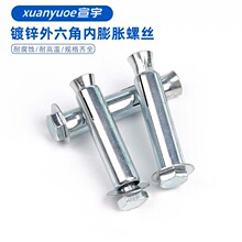 ������\�����ǃ���Û�ݽz���L��������ʽ��Û�׹���˨M6M8M10M12