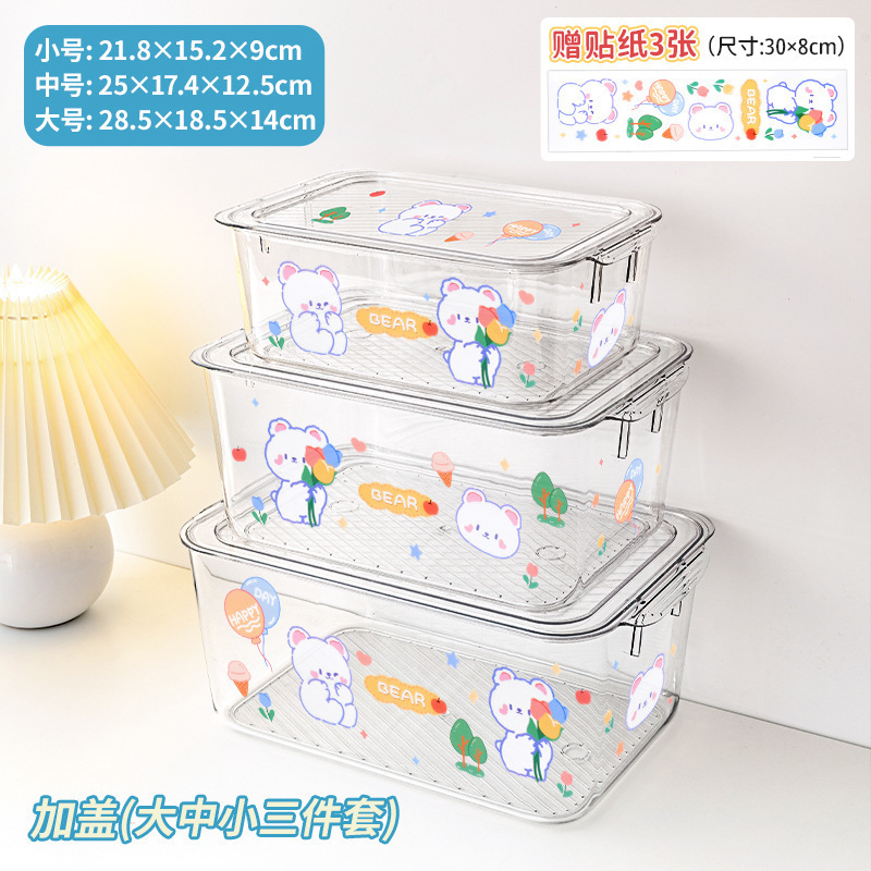 带盖桌面透明亚克力收纳盒杂物化妆品面膜零食储物防尘整理小箱子|undefined