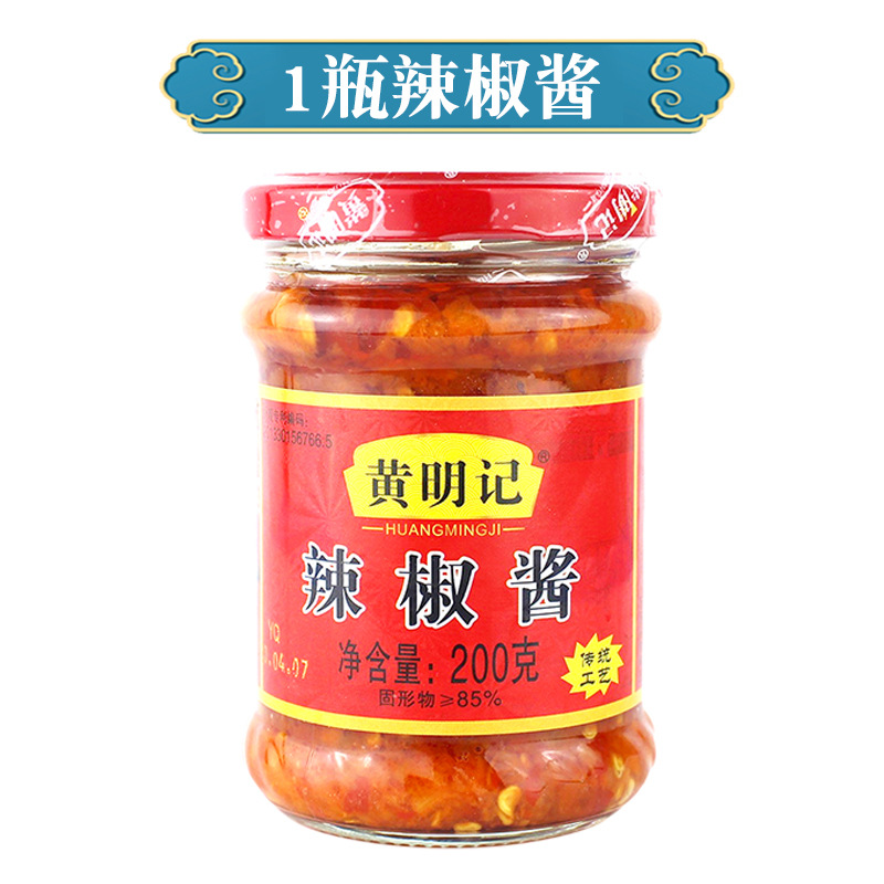 Huangmingji Chili Sauce Garlic 200G Chaoshan Specialty 6