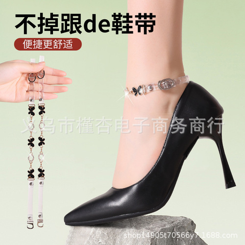 Chainless High Heels Anti-Slip Strap Anti-Slip Heel Fixed Strap Back Heel Shoelace