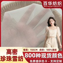 ����ѩ�����ϲ�ѩ������]�����ϱ���Ů�b��ȹ���ﲼ�u׃��������