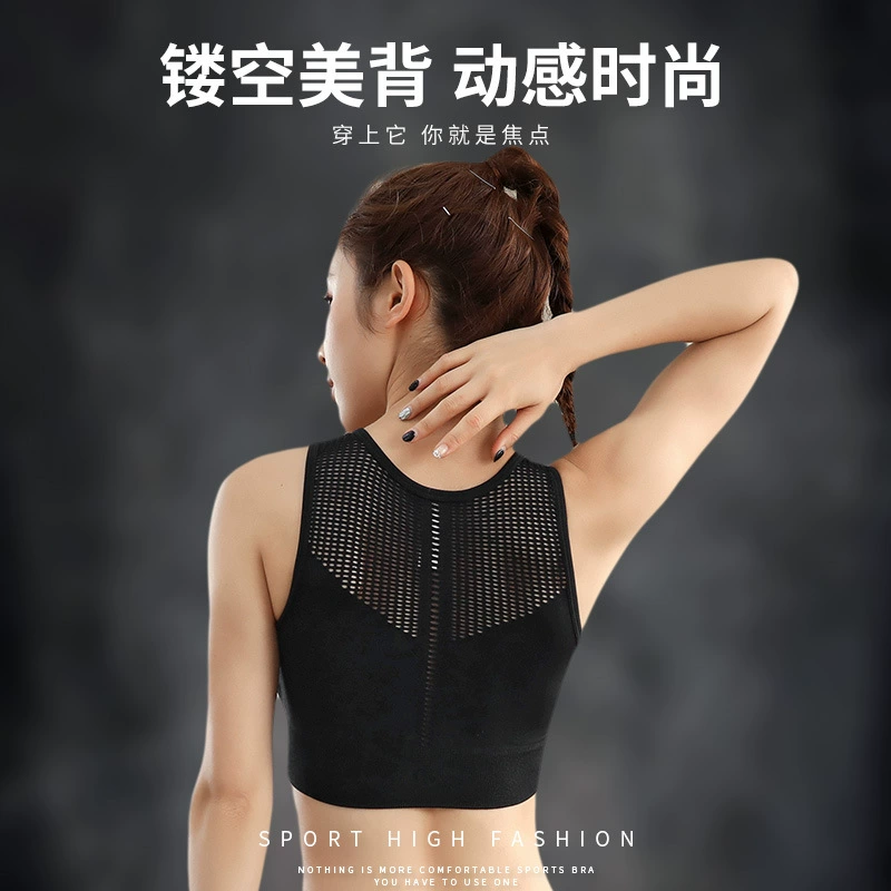 Обработка на заказ нестальное кольцо дышащий жилет для йоги Бег Спортивное нижнее белье с полой спиной Противоударный Спортивный бюстгальтер женский