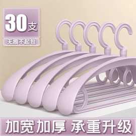 德国家用可旋转宽肩衣架无痕防肩角不起包衣挂阳台防滑衣服晾晒架
