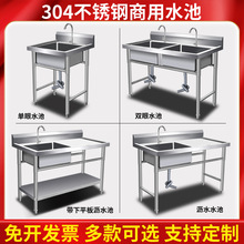 �Ӻ�304���P�ˮ���p����ϴ����βێ�ƽ̨֧�ܼ��ÏN���WУ