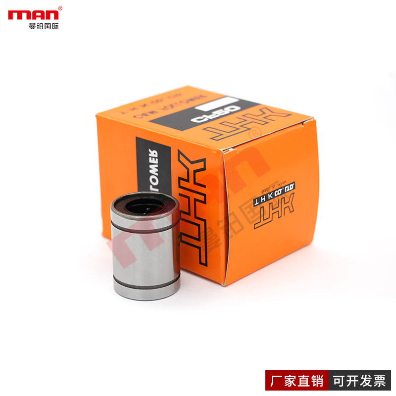 日本直线轴承LME30LUU LME40LUU LME50LUU LME60LUU