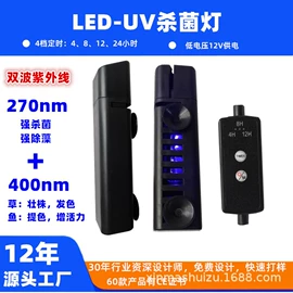 水族照明设备;温控设备;喂食器