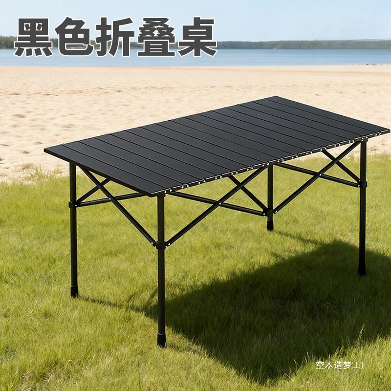 Outdoor Folding Table Board Barbecue Picnic Beach Portable Camping Dining Table and Chair Set 1.2m Wholesale
