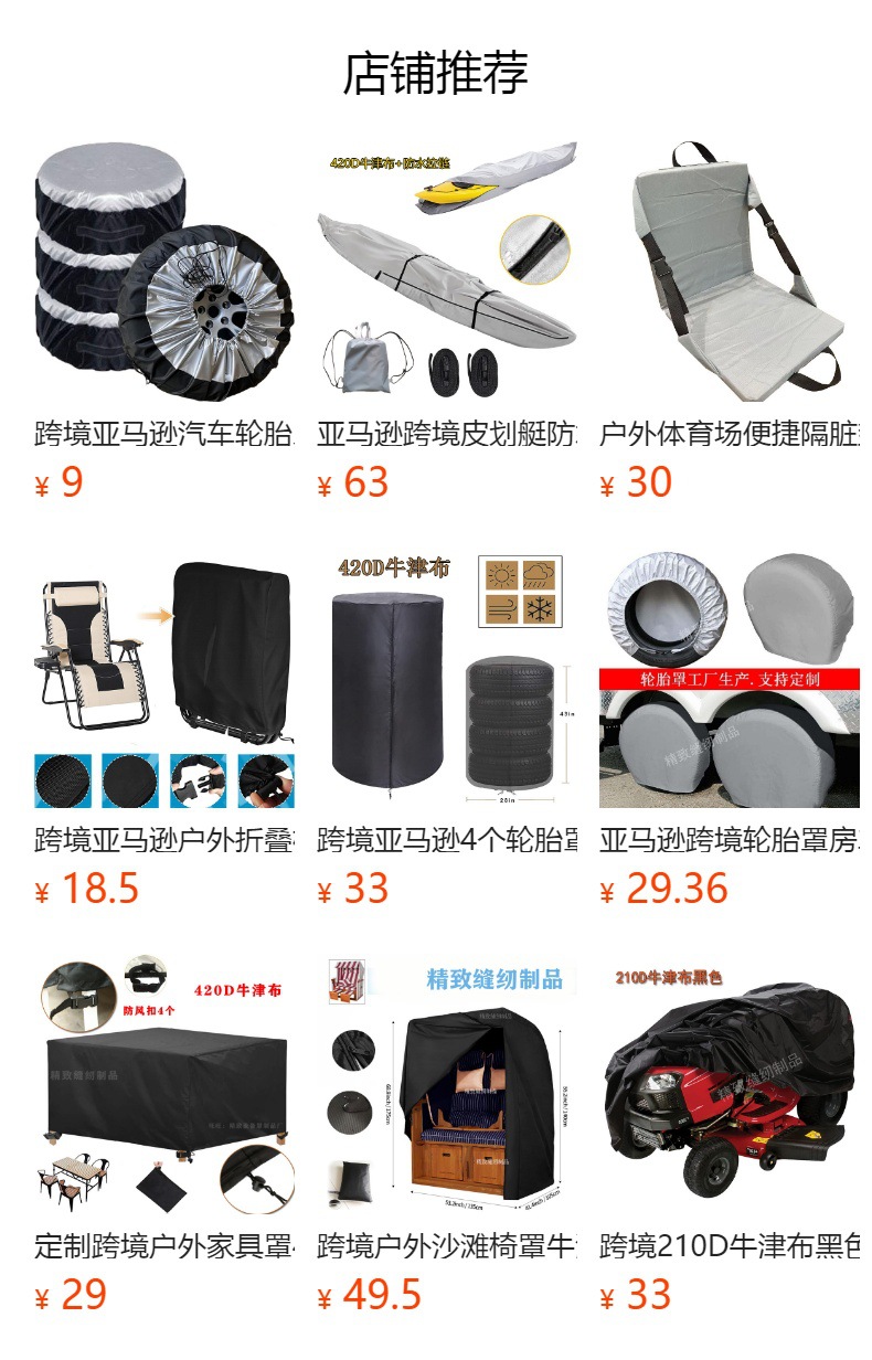 Cross-border RV Tire Cover Camper Tire Protection Cover Car SUV Tire Protection Cover Waterproof and Sunscreen 4-piece Set