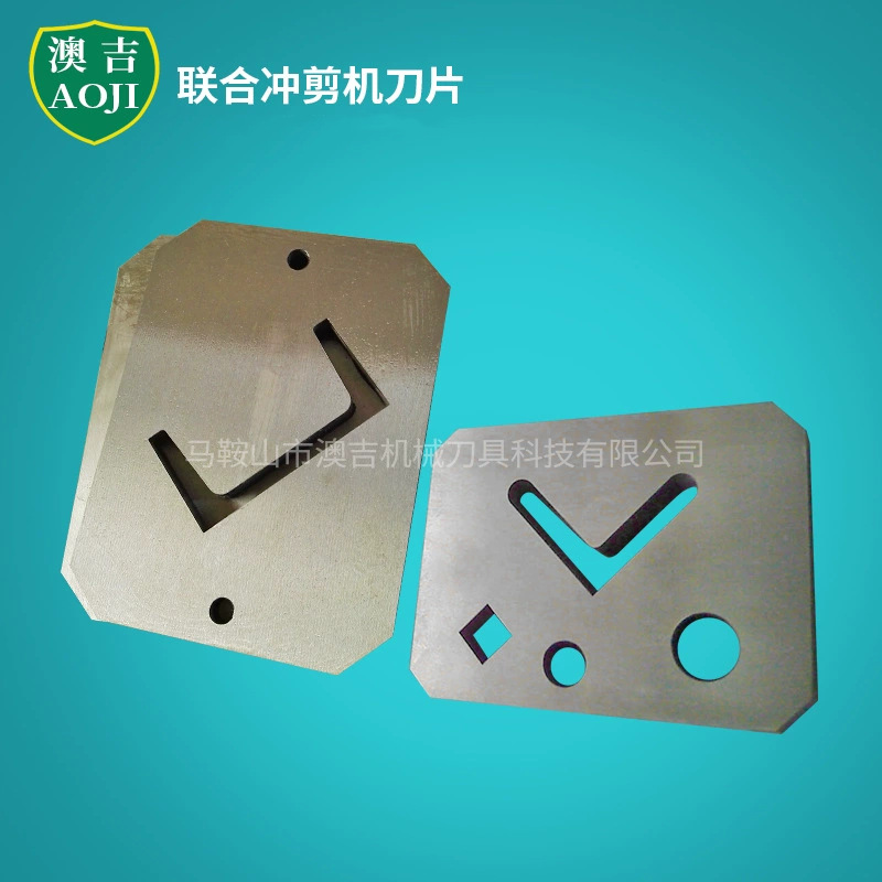 联合冲剪机刀片 刀板 冲剪机刀具  三角铁剪切刀片 冲剪机剪切刀