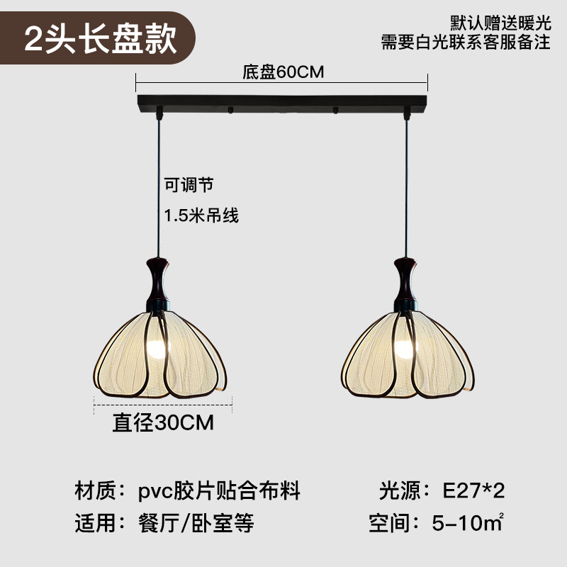 Restaurante de estilo japonés de alojamiento artístico tejido a mano tela pétala de caña Dormitorio de estar silencioso Zen sala de té Landelier