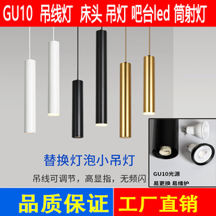 led����GU10�����������̨�LͲ�A�������Ҵ��^�Ƶ꺆�sgu10��Դ