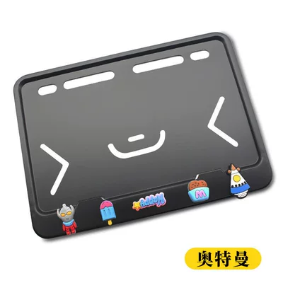 Electric vehicle license plate frame | Regulations, Thickened Solid Design - black-ultraman