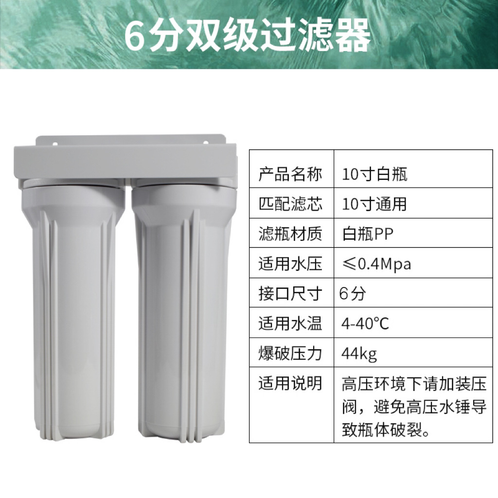 Purificador de agua de la cocina hogar de 10 pulgadas Filtro frontal de tres niveles purificador de agua del grifo purificador de agua filtro Filtro de botella elemento image 35