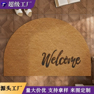 跨境外贸半圆形入户门仿椰棕地垫黄色入户脚垫门垫高级感蹭土地毯