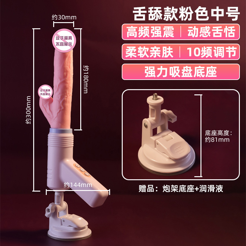 女性用振動棒新型専用女性自尉器趣味玩具男性偽陽茎慰め器夜間神器|undefined