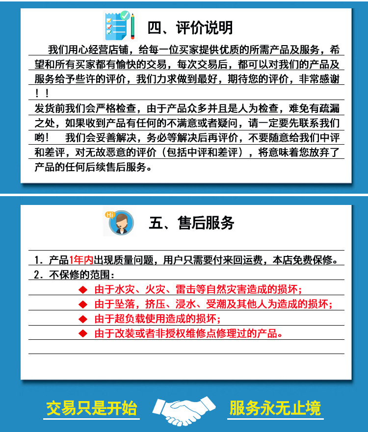 页尾17.jpg