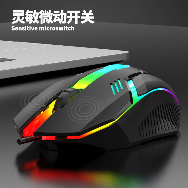 双飛龍m 12デスクトップコンピュータのノートパソコンの七色の発光マウスの電気は意外にもオフィスゲームのUSB有線マウスです。|undefined